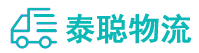 重庆到安国市物流公司